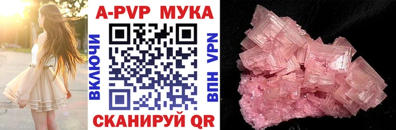 Где найти наркотики Сердобск А ПВП  Канабис  МЕТАМФЕТАМИН  блэк спрут онион  Cocaine 