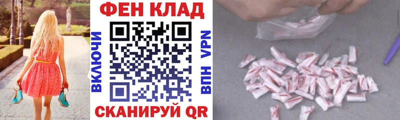 МЕГА ссылки  Сердобск  Амфетамин 98% 