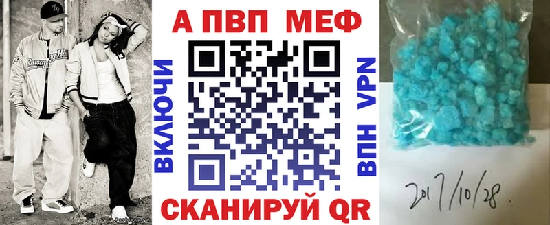 Alpha PVP VHQ  Сердобск 