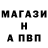 Alpha-PVP Соль Tatyana Furman