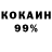 Кетамин ketamine Michael pro
