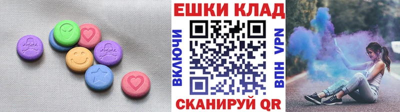 наркотики  Сердобск  ЭКСТАЗИ MDMA 