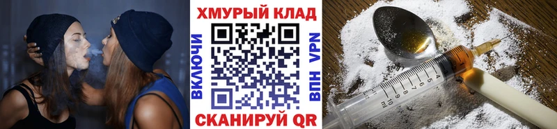 hydra маркетплейс Сердобск Героин гречка