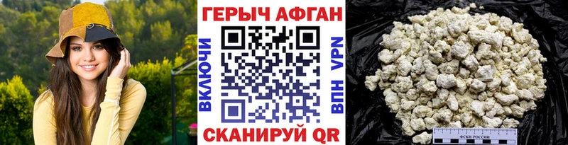 ГЕРОИН герыч Сердобск