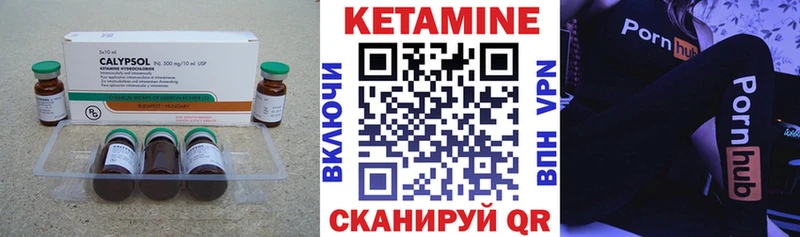 КЕТАМИН ketamine  Сердобск 