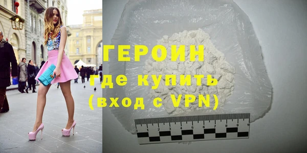 кокаин перу Богородск