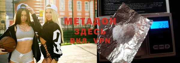 мефедрон Богородицк