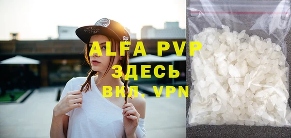 мефедрон Богородицк