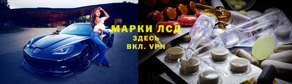 мефедрон Богородицк