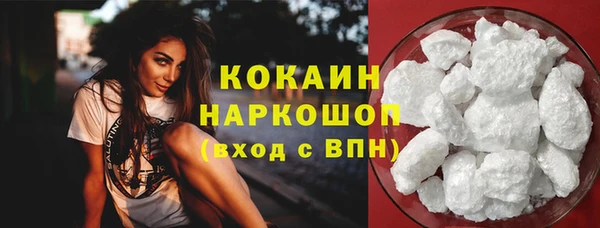 метамфетамин Армянск