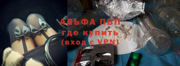 мефедрон Богородицк