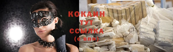спайс Покровск