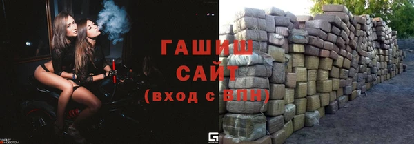кокаин перу Богородск
