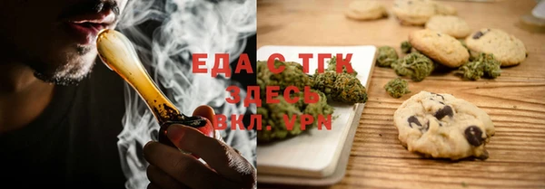 кокаин перу Богородск