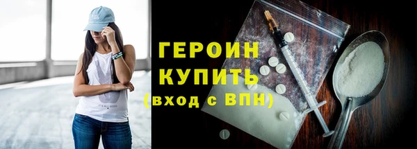 бутик Покачи