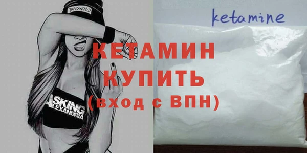 кокаин перу Богородск