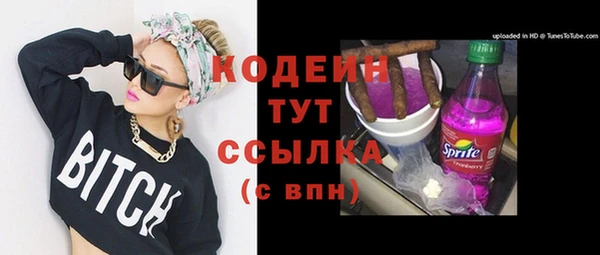 кокаин перу Богородск