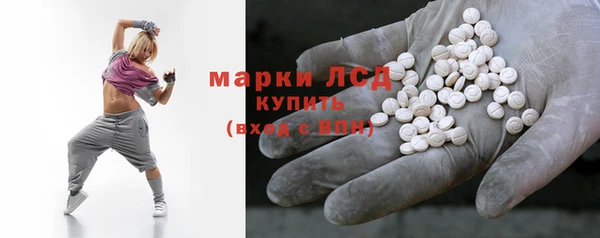 кокаин перу Богородск