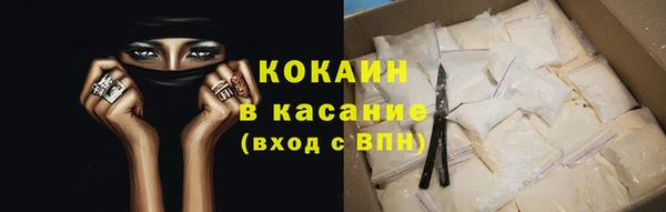 мефедрон Богородицк