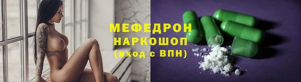 кокаин перу Богородск