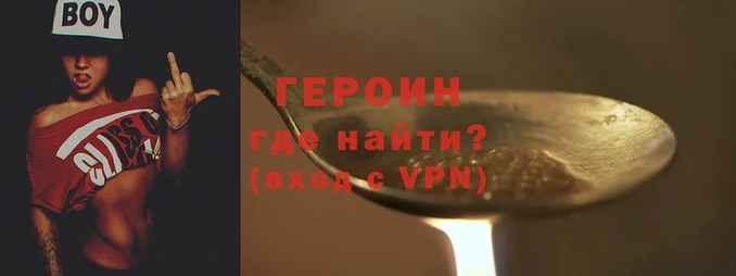 мефедрон Богородицк
