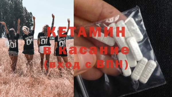 кокаин перу Богородск