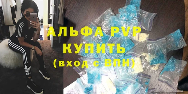 мефедрон Богородицк