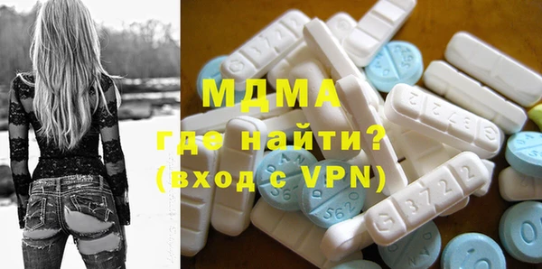 мефедрон Богородицк