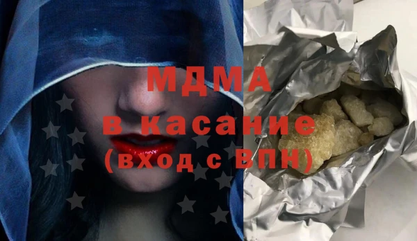мефедрон Богородицк