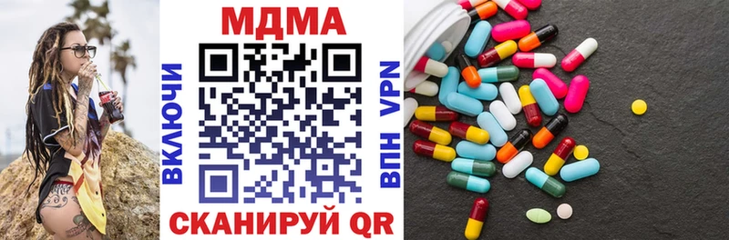 shop как зайти  Сердобск  MDMA молли  где можно купить наркотик 