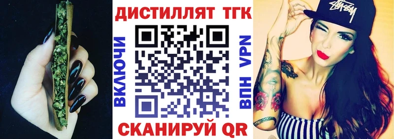 кракен ССЫЛКА Сердобск Дистиллят ТГК Wax