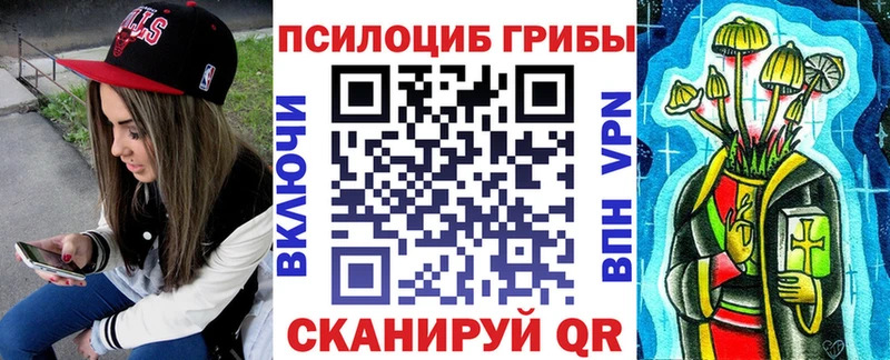 Псилоцибиновые грибы прущие грибы Сердобск